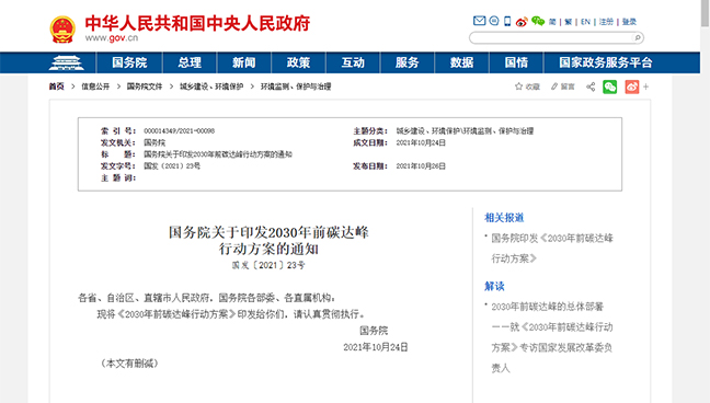 KDPAY钱包 -高效数字钱币支付工具